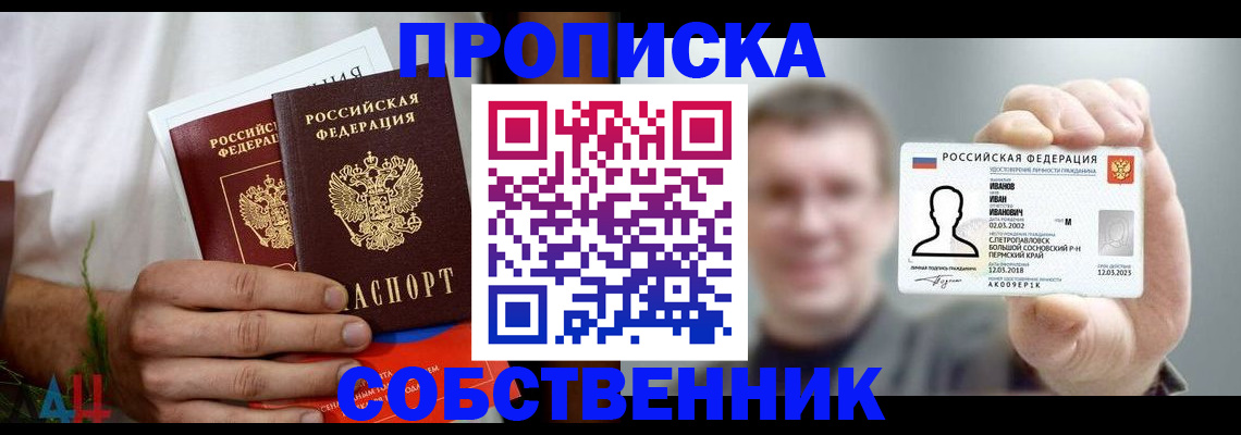 временная регистрация госуслуги в Новопавловске